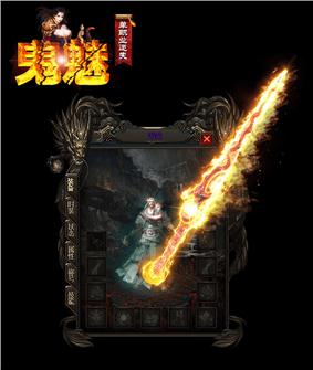 神魂大陆天龙八部私服
